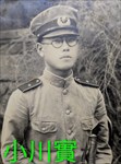 小川