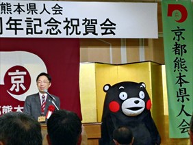 くまモン