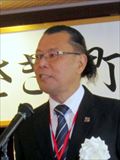 池永所長