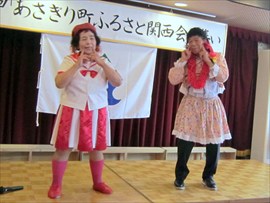 愛甲会長②