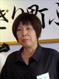 田中