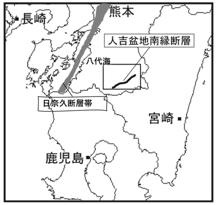 日奈久断層